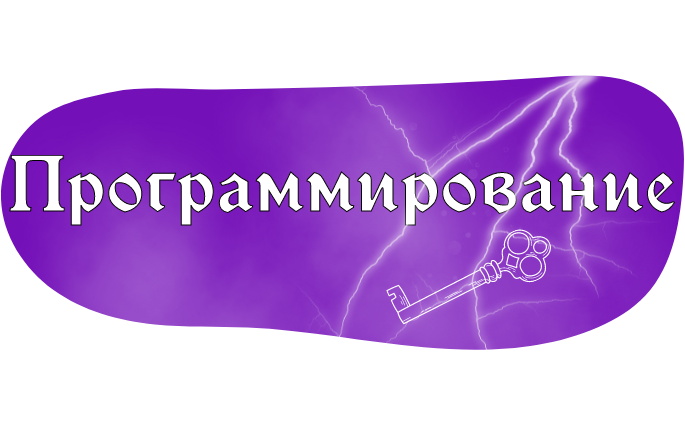 Весенние каникулы