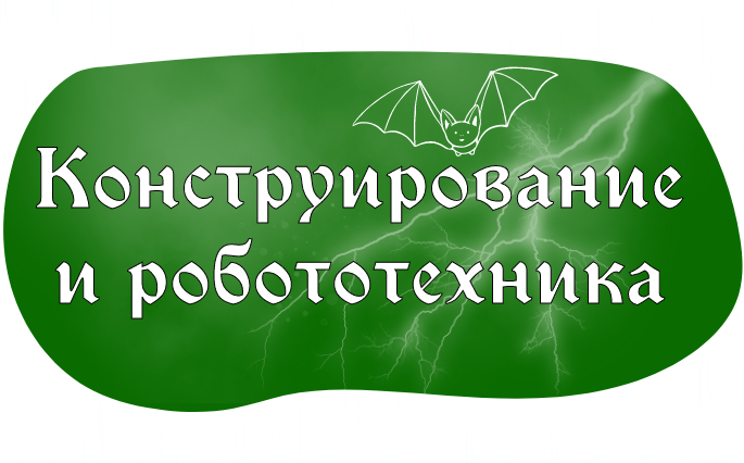 Детский лагерь на весенних каникулах