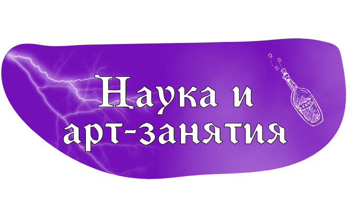 Весенние каникулы